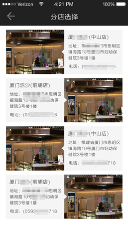 分店图